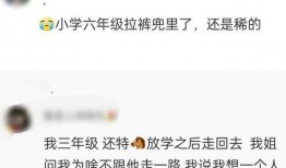 吃瓜爆料大事件真相 吃瓜群众在线爆料免费观看,真相在线揭晓，免费观看，全民参与