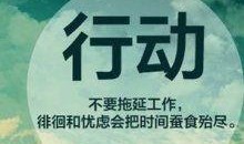 正能量,正能量引领美好未来